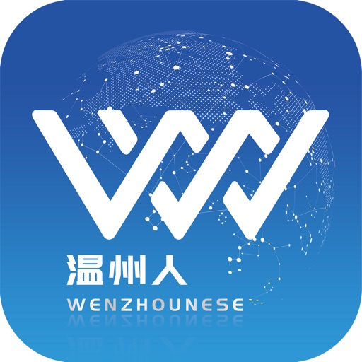 温州人——温州广播电视传媒集团出品logo