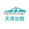 Get 天津出租乘客端 for iOS, iPhone, iPad Aso Report