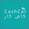 We are committed to keeping you safe At Cash Car, we've set new, trusted standards to keep you safe, so you can move around with peace of mind