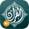 Icon Al Quran MP3 (Offline)