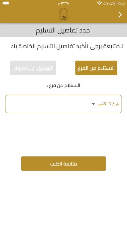 ريم الخليج screenshot-6