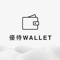 「優待WALLET」は複数の株主優待を一元管理するアプリです。