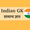 Indian Gk - General Knowledge