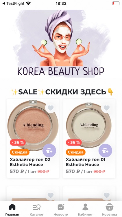 KOREA BEAUTY SHOP