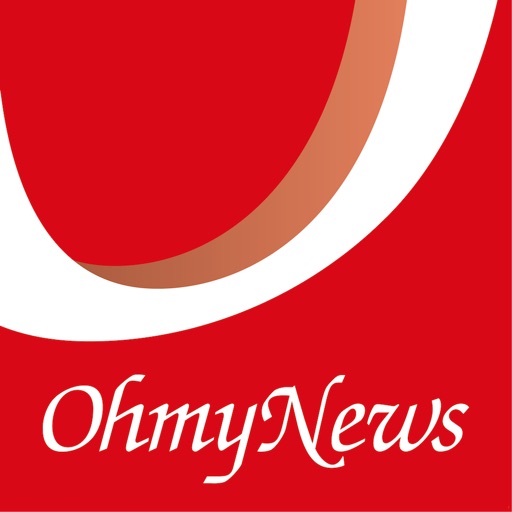 오마이뉴스 Ohmynews By Ohmynews