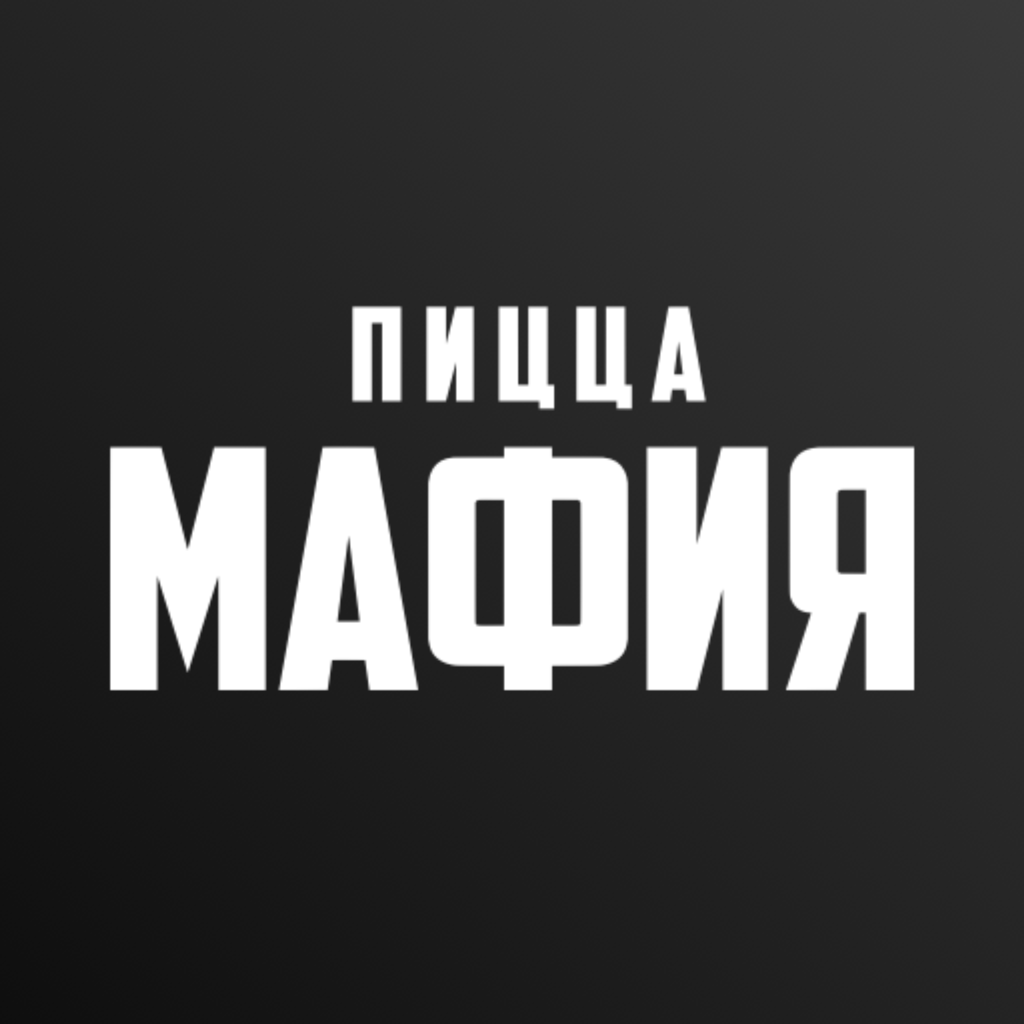 Get ПИЦЦА МАФИЯ | Светлогорск for iOS, iPhone, iPad Aso Report