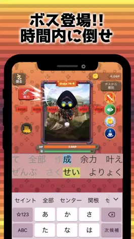 Game screenshot フリックヒーロー mod apk