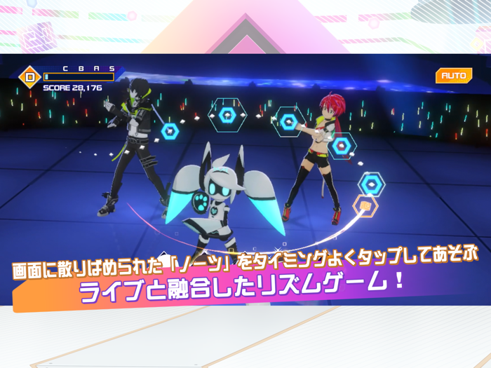 コンパス ライブアリーナ