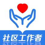 社区工作者-2022公开招聘考试题库