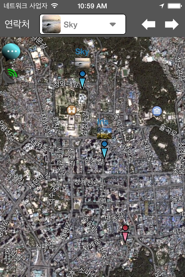 Phone Tracker:IM Map Navigator screenshot 2
