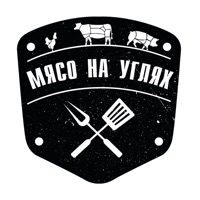 Мясо на углях Доставка