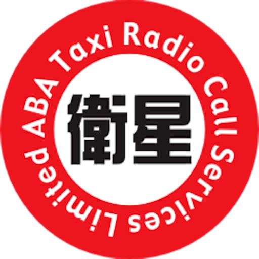 ABA Taxi Icon