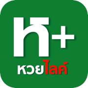 ใบเขียว วอลเปเปอร์