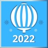 Loteria de Navidad 2022