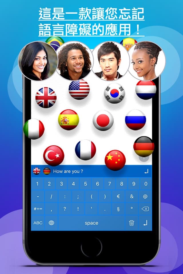 Keyboard Translator . screenshot 2