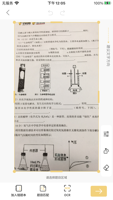 布小丁印题