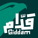 Giddam  قدّام