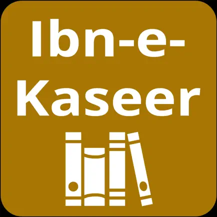 Tafseer Ibn e Kaseer | English Читы