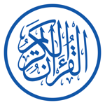Alquran Alkareem-القرآن الكريم на пк