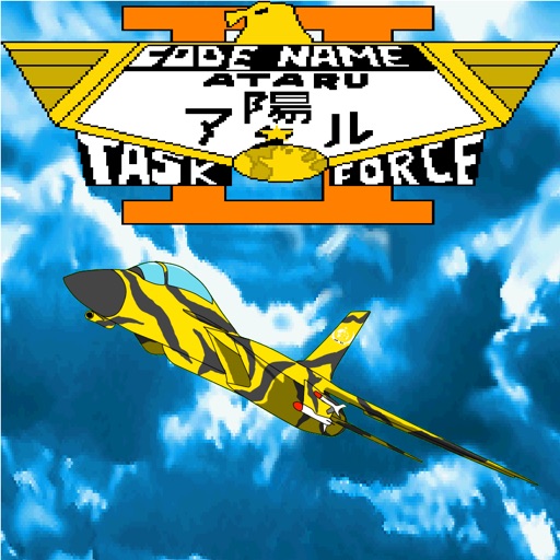 Codename ATARU 2 Task Force