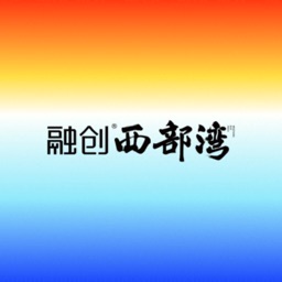 融创·西部湾