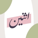 اثنين