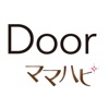 Door supported by ママハピＥＸＰＯ