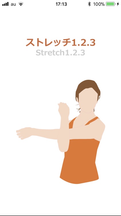 Stretch1.2.3