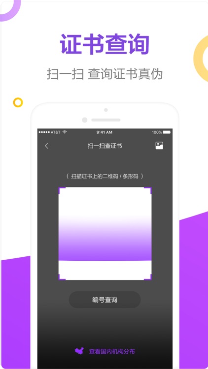 珍宝-开启珠宝个性化定制时代 screenshot-4