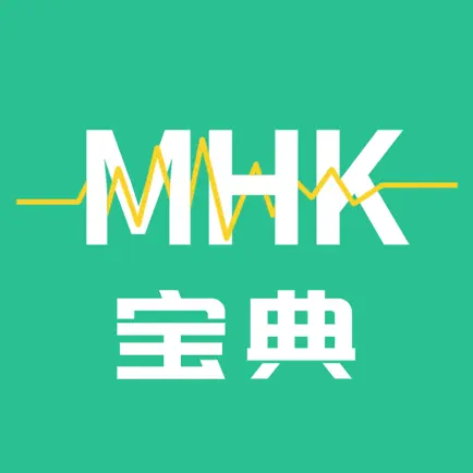 MHK国语考试宝典 Читы