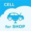 Auto Repair Shop for iPhone
