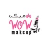 واو ميكب - Wow Makeup