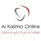Al-Kalima Online, a news site that deals with topics related to society in all its categories, under the supervision of its publisher, Mr
