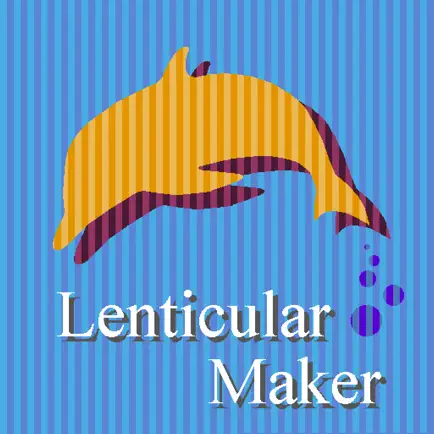 LenticularMaker - 傾けて変化するカード Читы