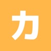 Katakana Game