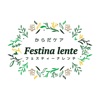 Festina lente