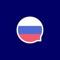Icon Wlingua - Learn Russian