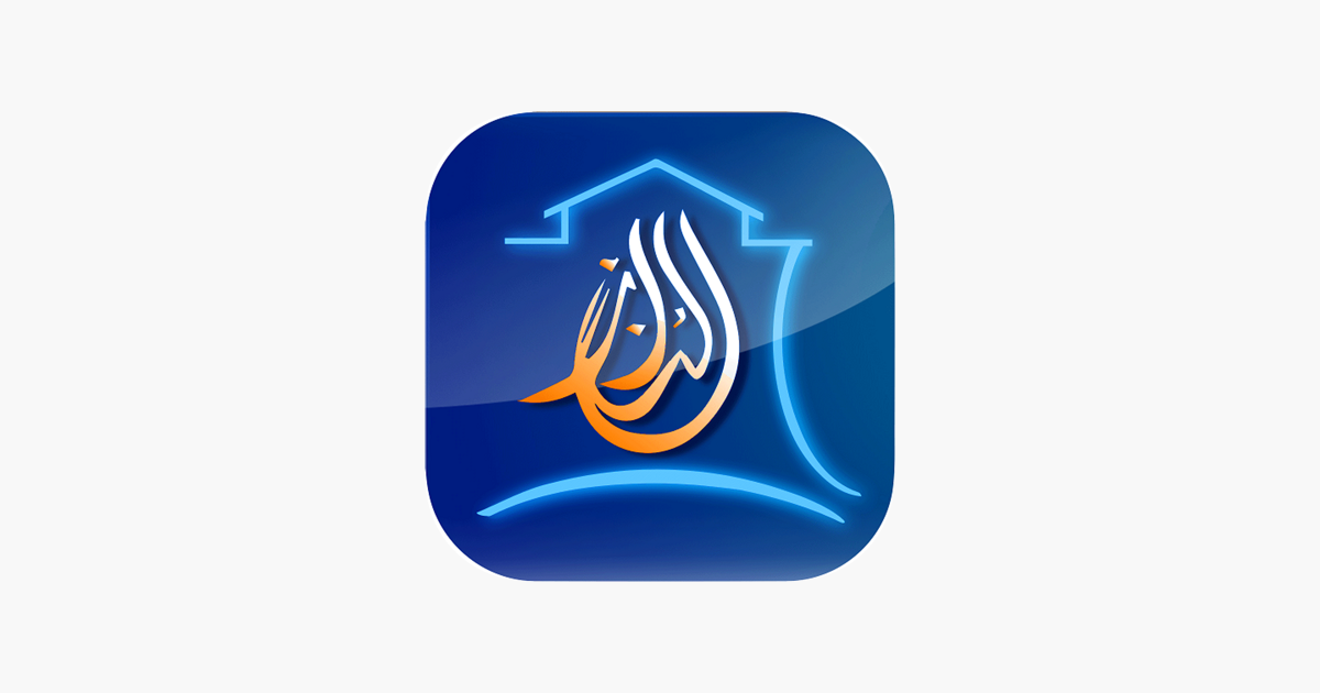 ‎aldar For Exchange Works On The App Store