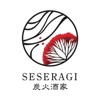 SESERAGI炭火酒家