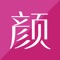 颜如玉百宝箱是集产品素材、培训、问答、短视频、动态于一体的综合平台，满足颜如玉公司所有用户日常素材获取，精品课程在线学习，风趣幽默的小视频、轻松驾驭的动态展示，工作娱乐两不误！