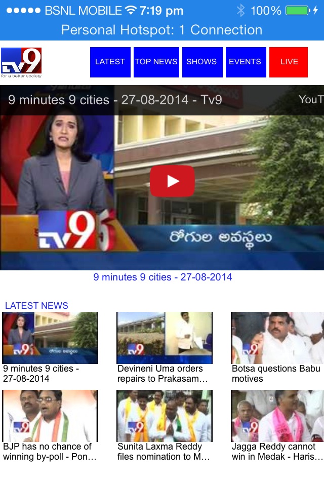 Tv9 Telugu screenshot 3