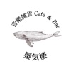 音樂雑貨 cafe&BAR 蜃気楼