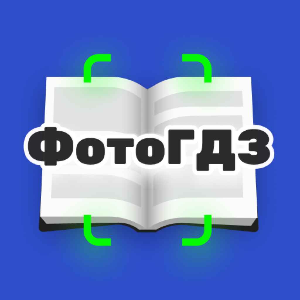 Математика решебник 5 класс гамбарин зубарева