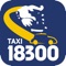 A quick and easy way to find a taxi through the greatest Greek TAXI network 18300