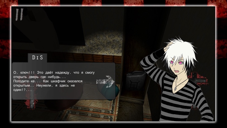 Disillusions - Manga Horror screenshot-9