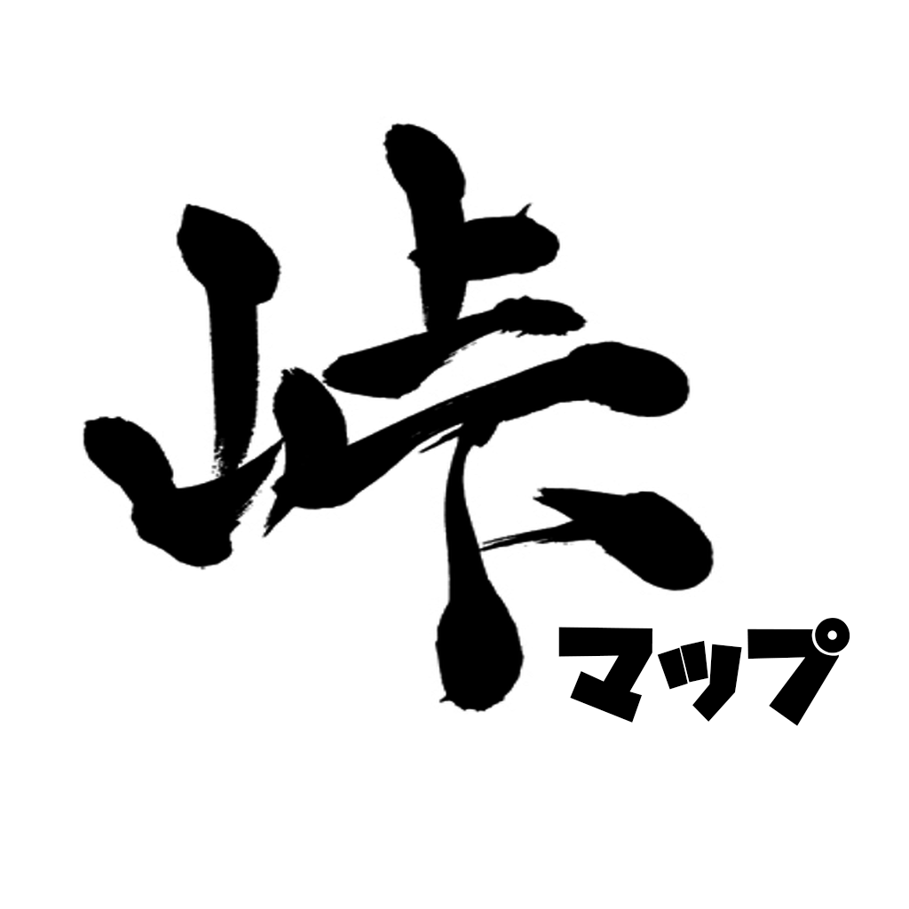 Get 峠マップ for iOS, iPhone, iPad Aso Report