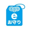 e-お守り