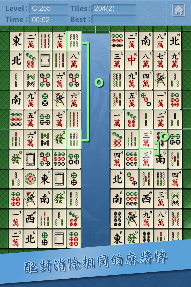 Wind of Mahjong screenshot 2