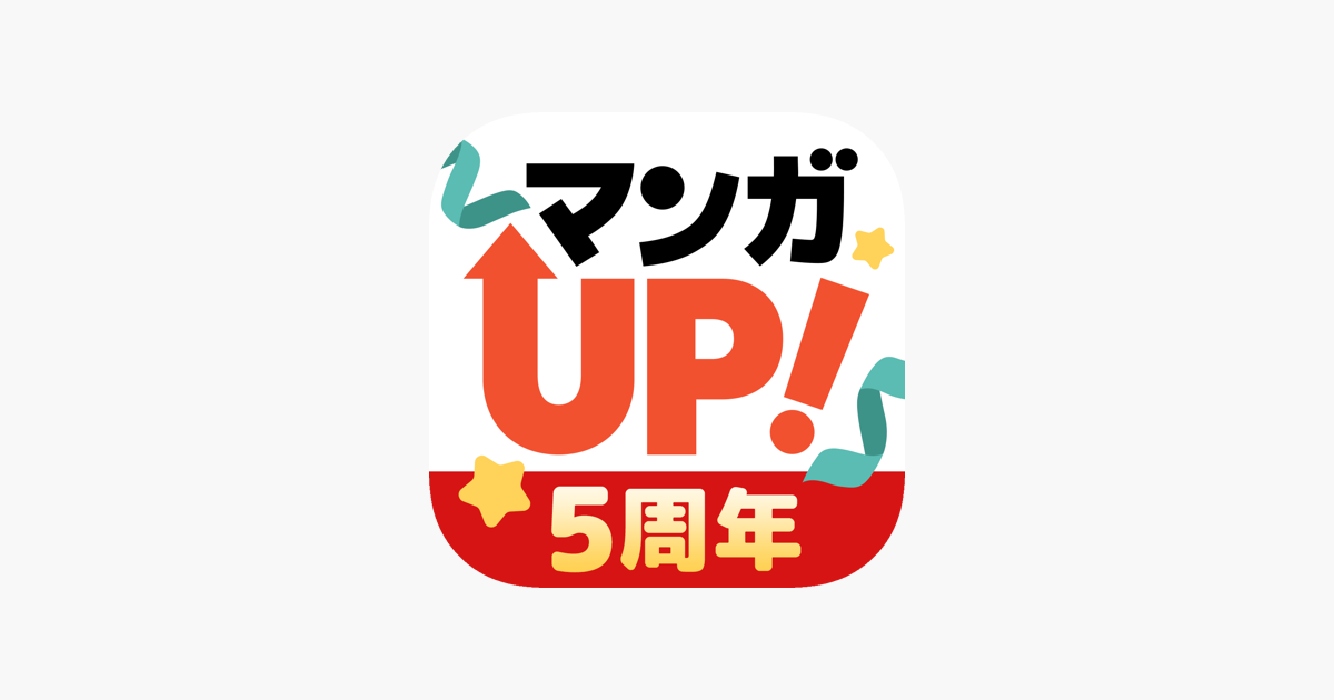 マンガｕｐ On The App Store