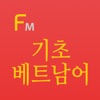 기초 베트남어 단어장(Flashcards M)